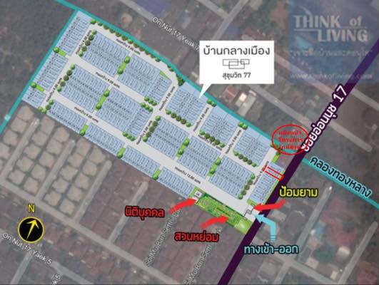 Baan Klang Muang Sukhumvit 77-On Nut 17