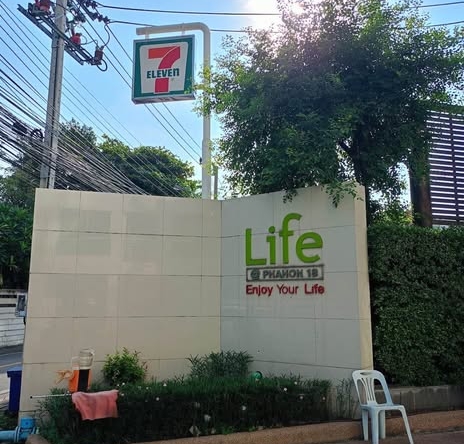 Life@Phahon18 ไลฟ์ แอท พหล 18